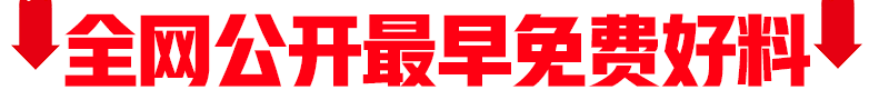 图片[2]-客服微信●●加微信，不定时赠送积分■-主页