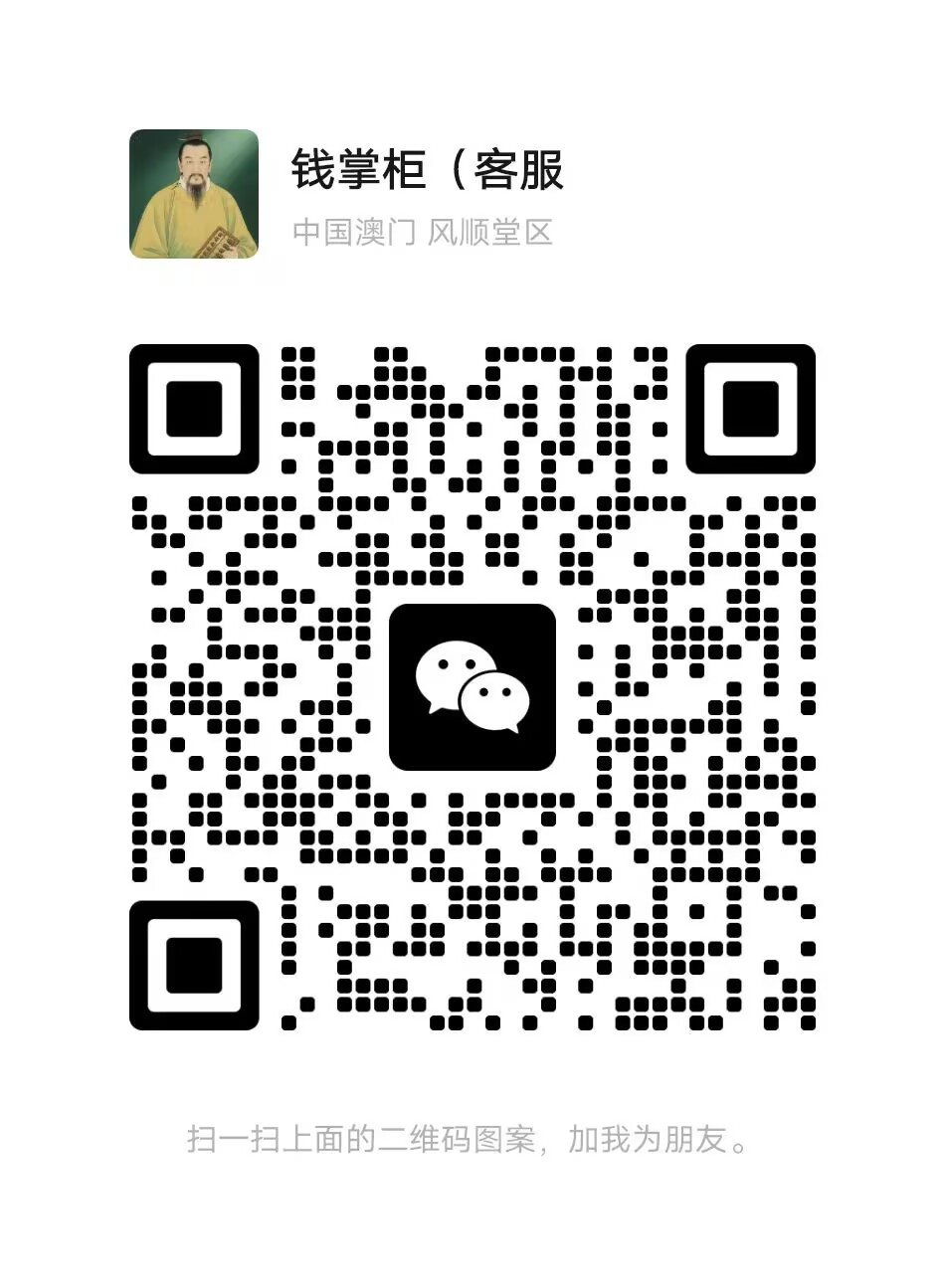 图片[3]-客服微信●●加微信，不定时赠送积分■-主页